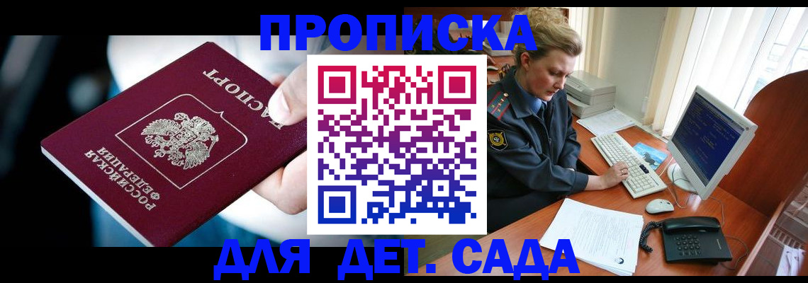 регистрация в Сортавале